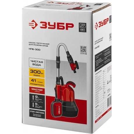 Насос погружной Зубр НПБ-300 - фото 8