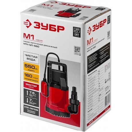 Насос погружной дренажный Зубр Мастер М1 НПЧ-М1-550 - фото 8