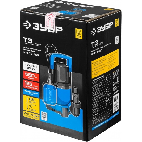 Насос погружной дренажный Зубр Профессионал Т3 НПЧ-Т3-550 - фото 7
