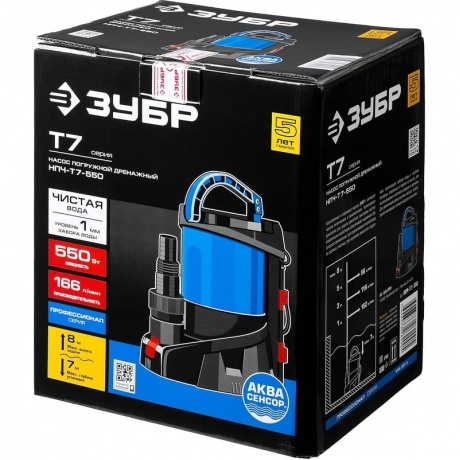 Насос погружной дренажный Зубр АкваСенсор Т7 НПЧ-Т7-550 - фото 5