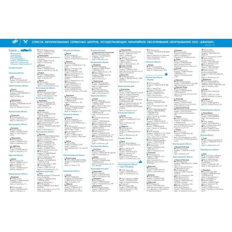 Насос скважинный Джилекс Водомет Проф 55/35 - фото 7