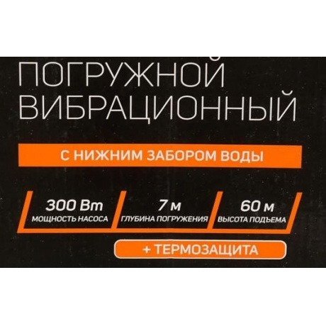 Насос колодезный Patriot VP-24A 315302510 - фото 8