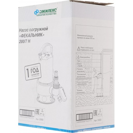 Насос фекальный Джилекс Фекальник 200/7Н 5305 - фото 12