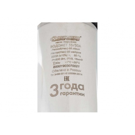 Насос колодезный Джилекс Водомет Проф 55/50 А дф - фото 4