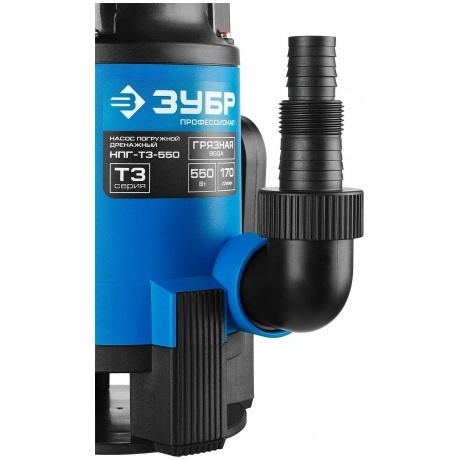Насос погружной дренажный Зубр Профессионал Т3 НПГ-Т3-550 - фото 3