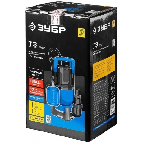 Насос погружной дренажный Зубр Профессионал Т3 НПГ-Т3-550 - фото 5