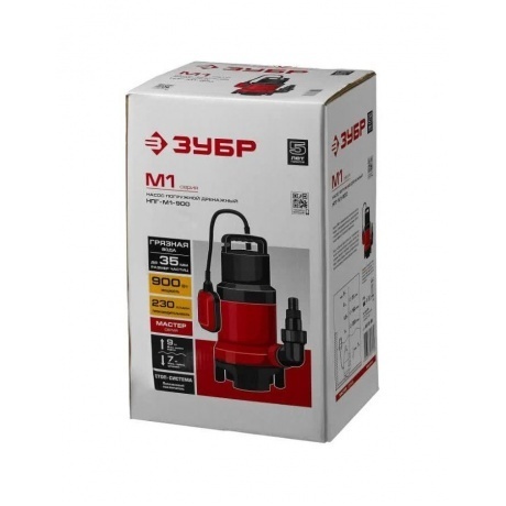 Насос погружной дренажный Зубр Мастер М1 НПГ-М1-900 - фото 4