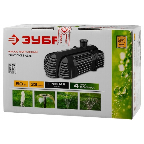 Насос погружной Зубр ЗНФГ-33-2.5 - фото 9