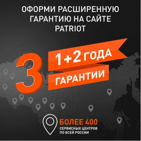 Садовый насос дренажный Patriot F300 - фото 10