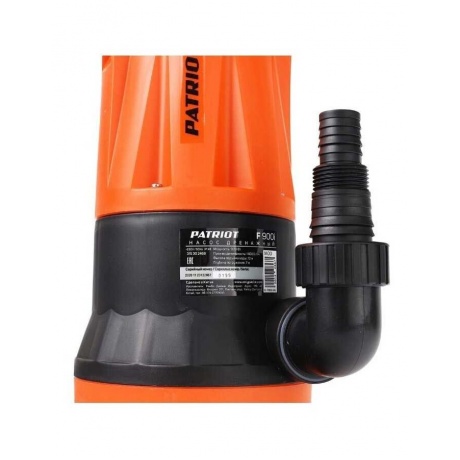 Насос дренажный Patriot F 900i 315302468 - фото 5