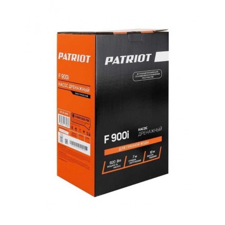 Насос дренажный Patriot F 900i 315302468 - фото 9