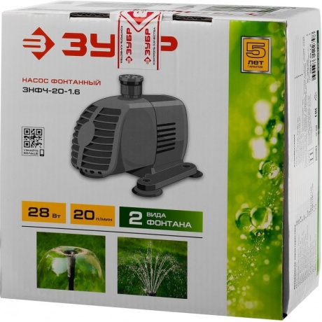 Насос фонтанный, ЗУБР ЗНФЧ-20-1.6, для чистой воды - фото 6