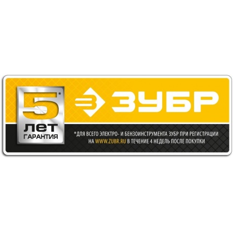 Насос фонтанный, ЗУБР ЗНФЧ-25-2.0 - фото 9