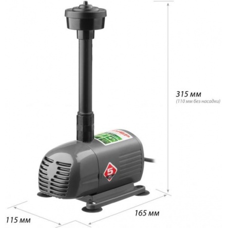 Насос фонтанный, ЗУБР ЗНФЧ-25-2.0 - фото 10