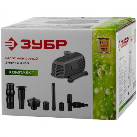 Насос фонтанный, ЗУБР ЗНФЧ-33-2.5 - фото 4