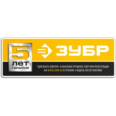 Насос фонтанный, ЗУБР ЗНФЧ-33-2.5 - фото 8