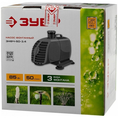 Насос фонтанный, ЗУБР ЗНФЧ-50-3.4 - фото 3