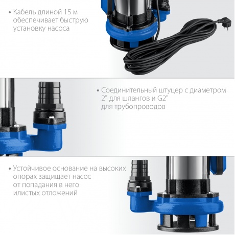 Насос погружной дренажный ЗУБР Профессионал НПГ-Т5-1500 - фото 11