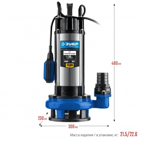 Насос погружной дренажный ЗУБР Профессионал НПГ-Т5-1500 - фото 3