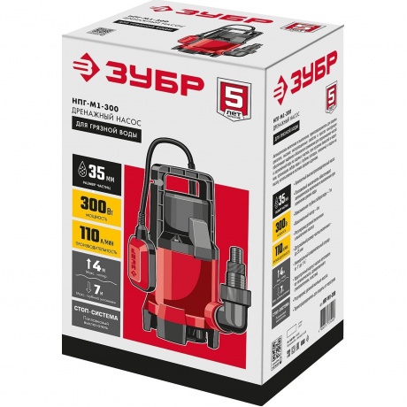 Насос погружной дренажный ЗУБР, НПГ-М1-300 300 Вт - фото 3