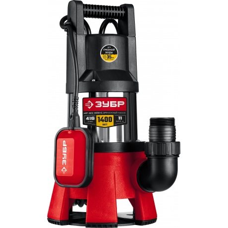 Насос погружной дренажный ЗУБР НПГ-М3-1400-С - фото 1