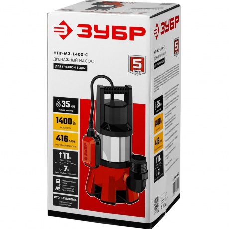 Насос погружной дренажный ЗУБР НПГ-М3-1400-С - фото 2