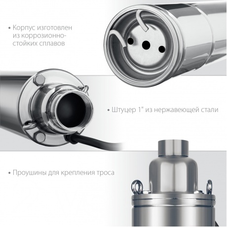 Скважинный насос винтовой ЗУБР, 110 м напор - фото 6