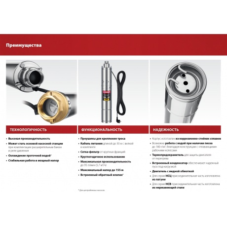 Скважинный насос винтовой ЗУБР, 90 м напор - фото 10