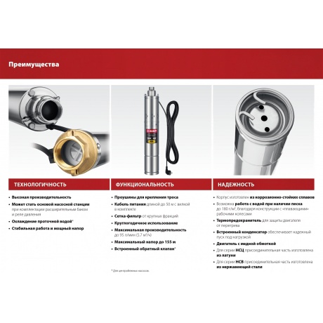 Скважинный насос центробежный ЗУБР, 40 м напор - фото 11