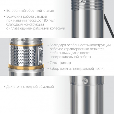 Скважинный насос центробежный ЗУБР, 40 м напор - фото 4