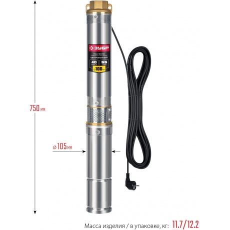 Скважинный насос центробежный ЗУБР, 40 м напор - фото 8