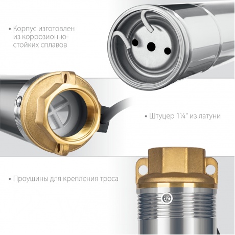 Скважинный насос центробежный ЗУБР, 80 м напор - фото 2