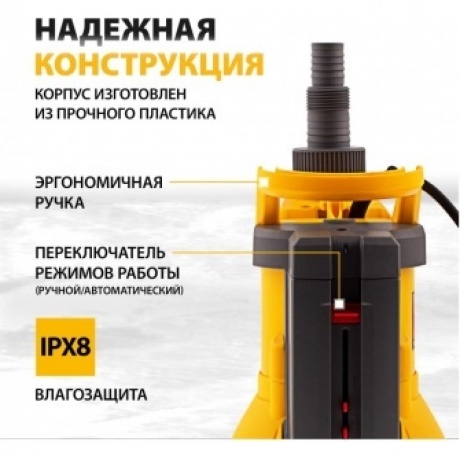 Дренажный насос DPХ650, 650 Вт, подъем 7 м, 11500 л/ч Denzel - фото 10