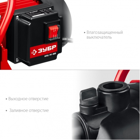 Насос поверхностный (садовый) центробежный ЗУБР 800Вт НПЦ-М1-800 - фото 5