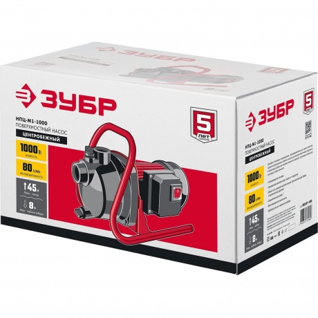 Насос поверхностный (садовый) центробежный ЗУБР 1000Вт НПЦ-М1-1000 - фото 5