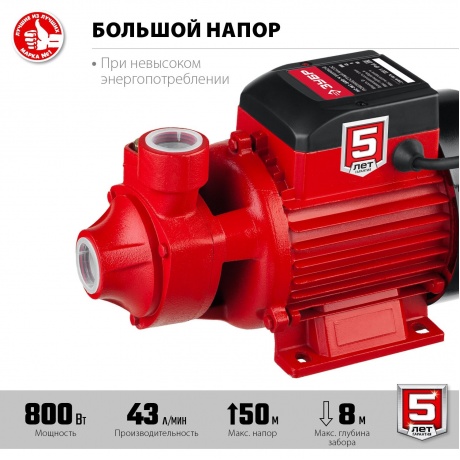 Насос поверхностный вихревой, корпус из чугуна, ЗУБР 800Вт НС-М1-800-Ч - фото 9