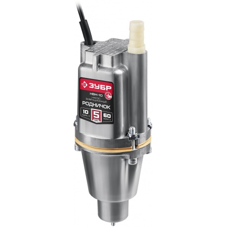 ЗУБР Родничок-Н, 10 м, вибрационный насос с нижним забором (НВН-...