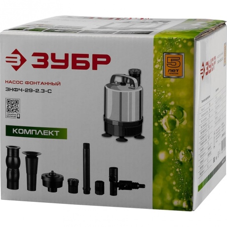 Насос фонтанный, корпус из нержавеющей стали, ЗУБР 50Вт ЗНФЧ-29-2.3-С - фото 2