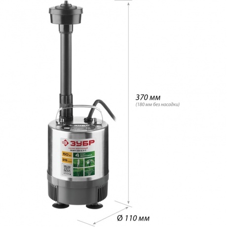 Насос фонтанный, корпус из нержавеющей стали, ЗУБР 50Вт ЗНФЧ-29-2.3-С - фото 3
