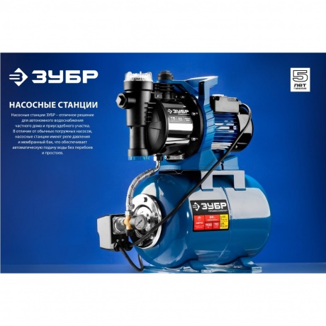 Станция насосная Зубр НАС-М3-800 800Вт - фото 12