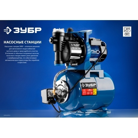 Станция насосная Зубр НАС-М3-1200 1200Вт - фото 9