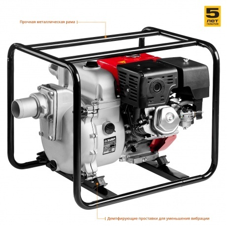 Мотопомпа бензиновая Зубр МПГ-1300-80 - фото 3