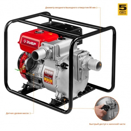 Мотопомпа бензиновая Зубр МПГ-1300-80 - фото 4