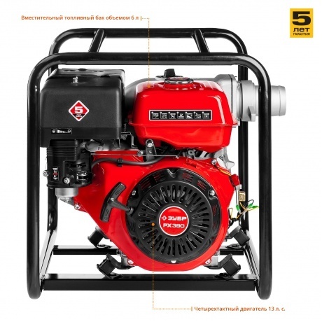 Мотопомпа бензиновая Зубр МПГ-1300-80 - фото 6