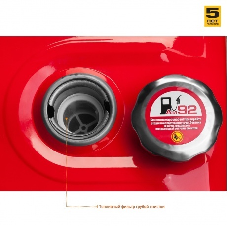 Мотопомпа бензиновая Зубр МПГ-1300-80 - фото 10