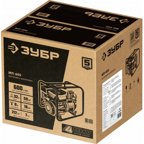Мотопомпа Зубр ЗБМП-600 - фото 11