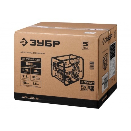 Мотопомпа бензиновая Зубр МПГ-1000-80 - фото 10