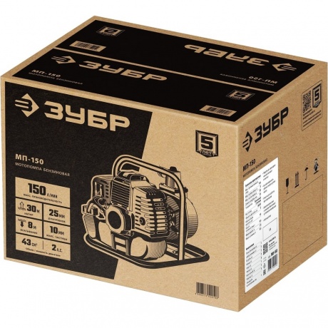 Мотопомпа бензиновая ЗУБР 150 л/мин, (МП-150) - фото 2