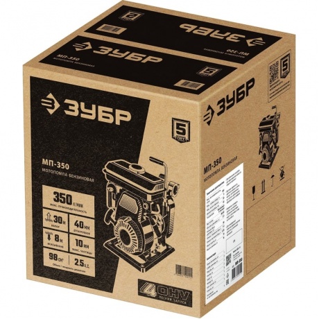 Мотопомпа бензиновая ЗУБР 350 л/мин, (МП-350) - фото 5