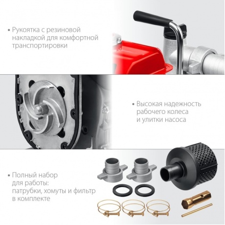 Мотопомпа бензиновая ЗУБР 350 л/мин, (МП-350) - фото 8